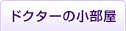 おしらせ